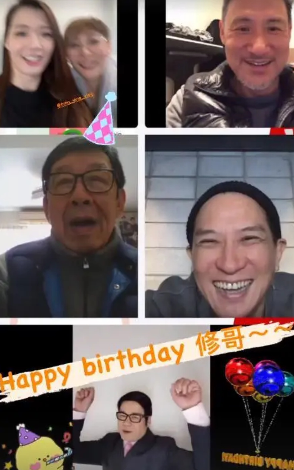 89岁胡枫庆生，儒雅慈祥有精神，86岁罗兰张学友等齐祝排面足