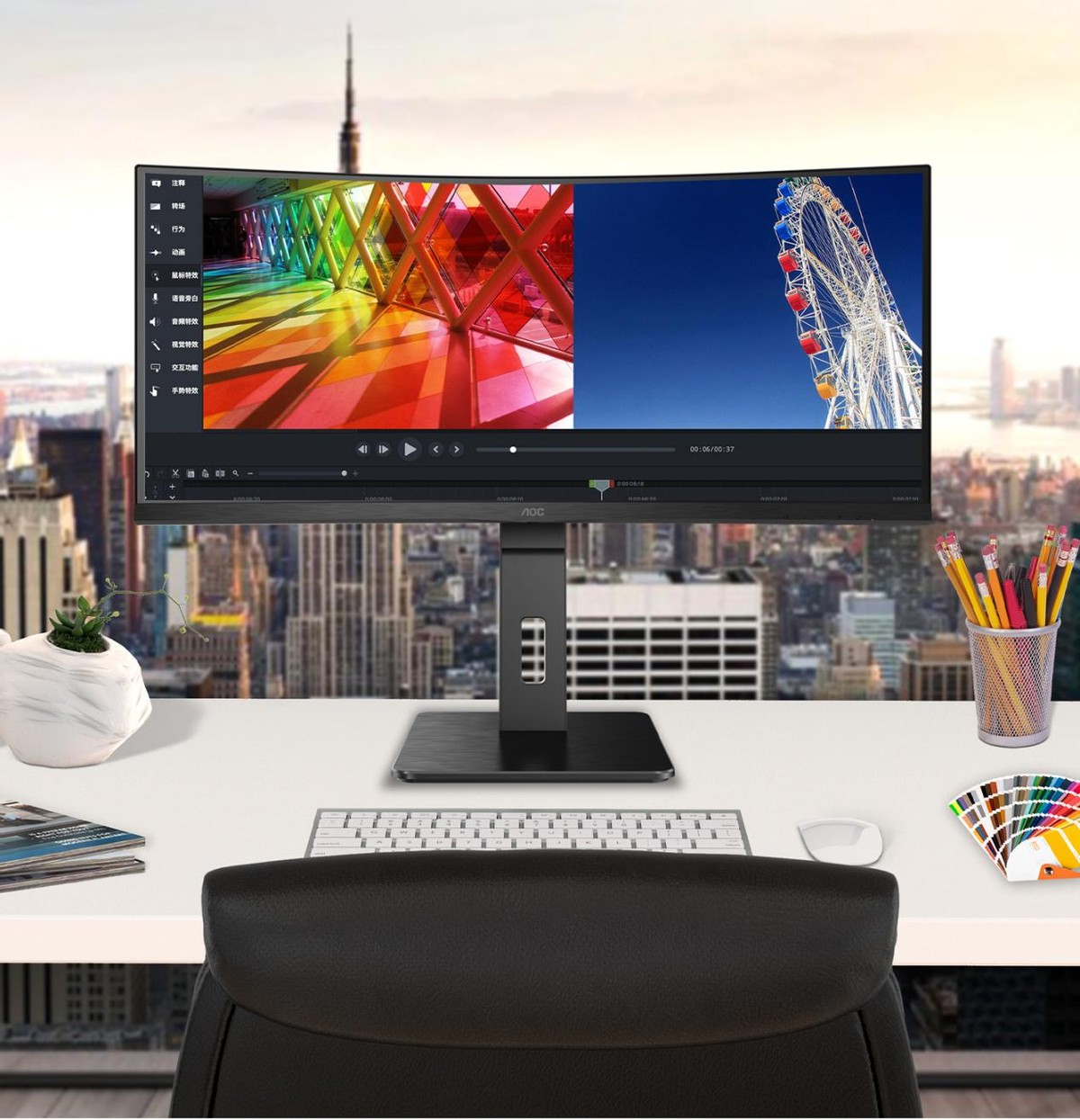 视频剪辑“神器”来了！AOC cu34p2x让剪辑更高效，内容创作更灵活