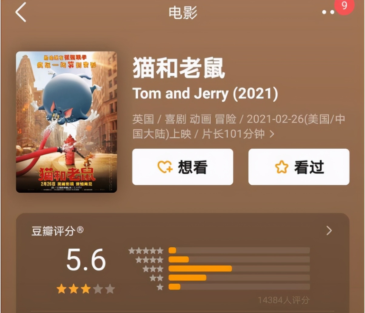 大盤漸冷，《李煥英》向50億邁進(jìn)，這兩部卻在為10億發(fā)愁
