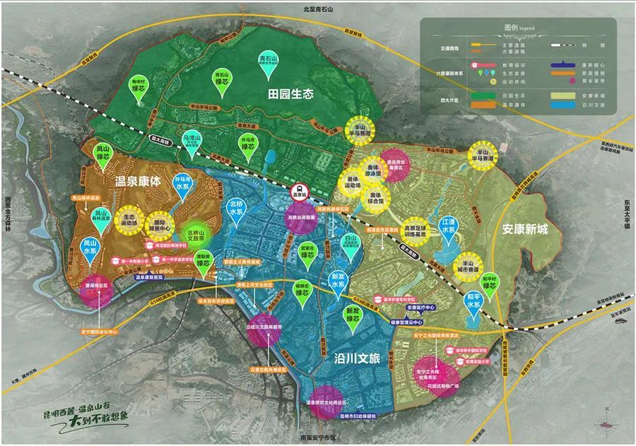 去过安宁温泉康旅城，才知“一站式康养”生活的别样滋味