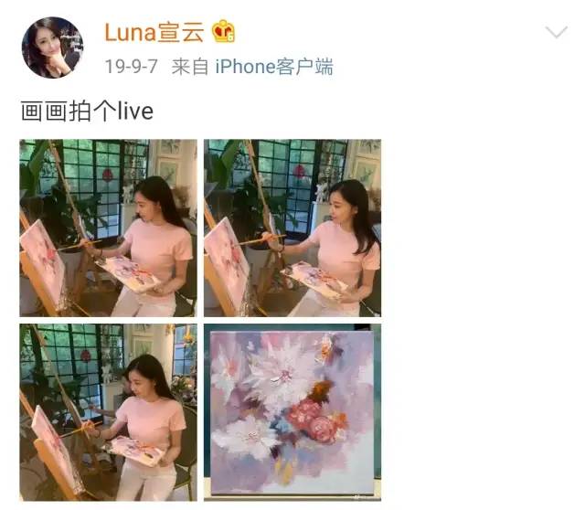 名媛背后装富生意经与产业链:酒店共享、丝袜拼单、宝马豪车