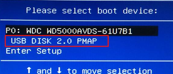 戴尔笔记本设置U盘启动教程