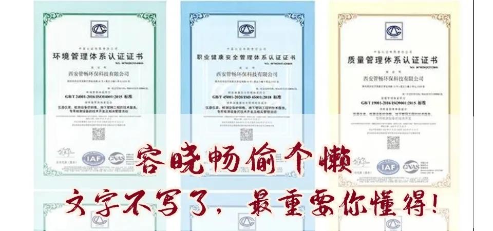 @各位老板，你們要的管暢科技2020燃?xì)夤艿捞綔y(cè)業(yè)績表來了
