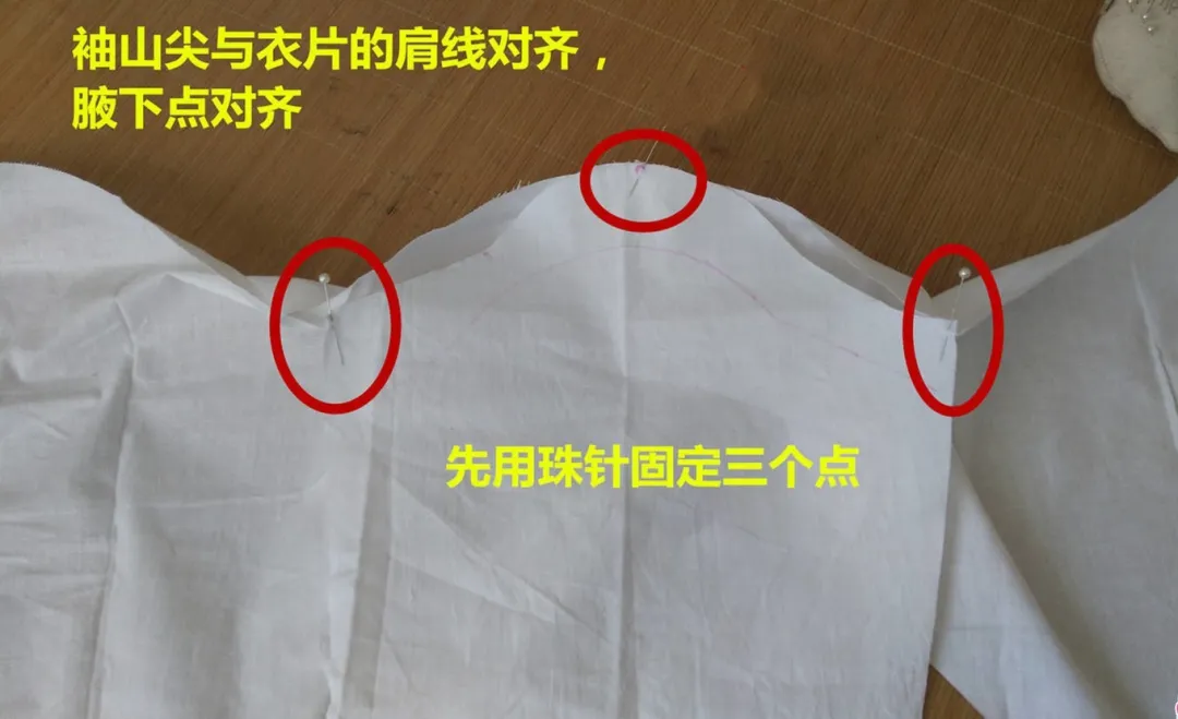 缝纫技巧丨袖子怎么缝合，才能做到既平整又好看？赶紧看过来