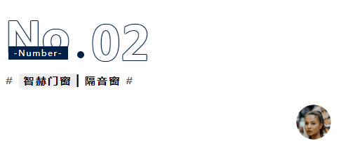 智赫门窗被“凡尔赛”了！有图有真相