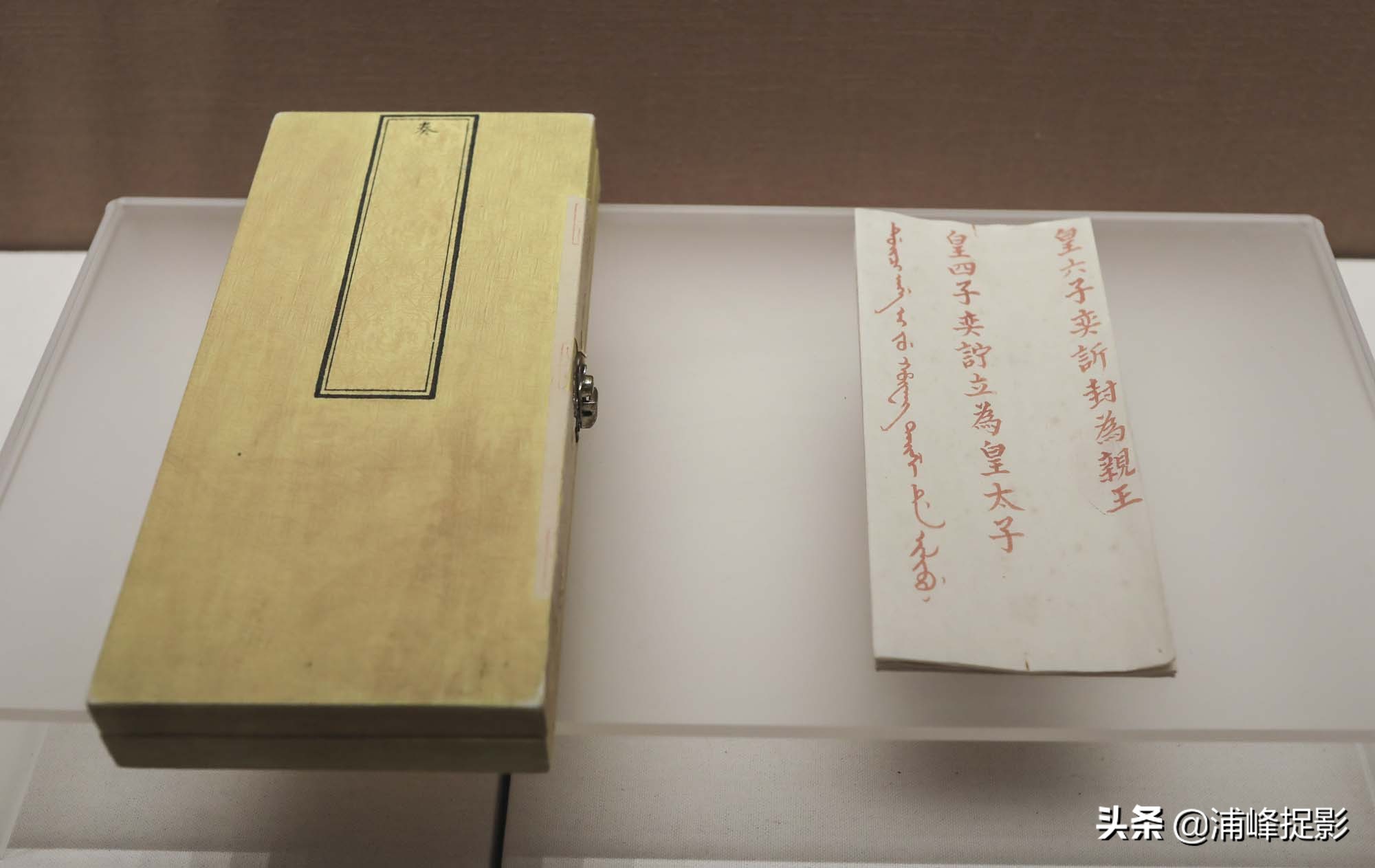 康熙传位遗诏亮相，揭秘雍正夺位之谜，“传位于四子”不可能