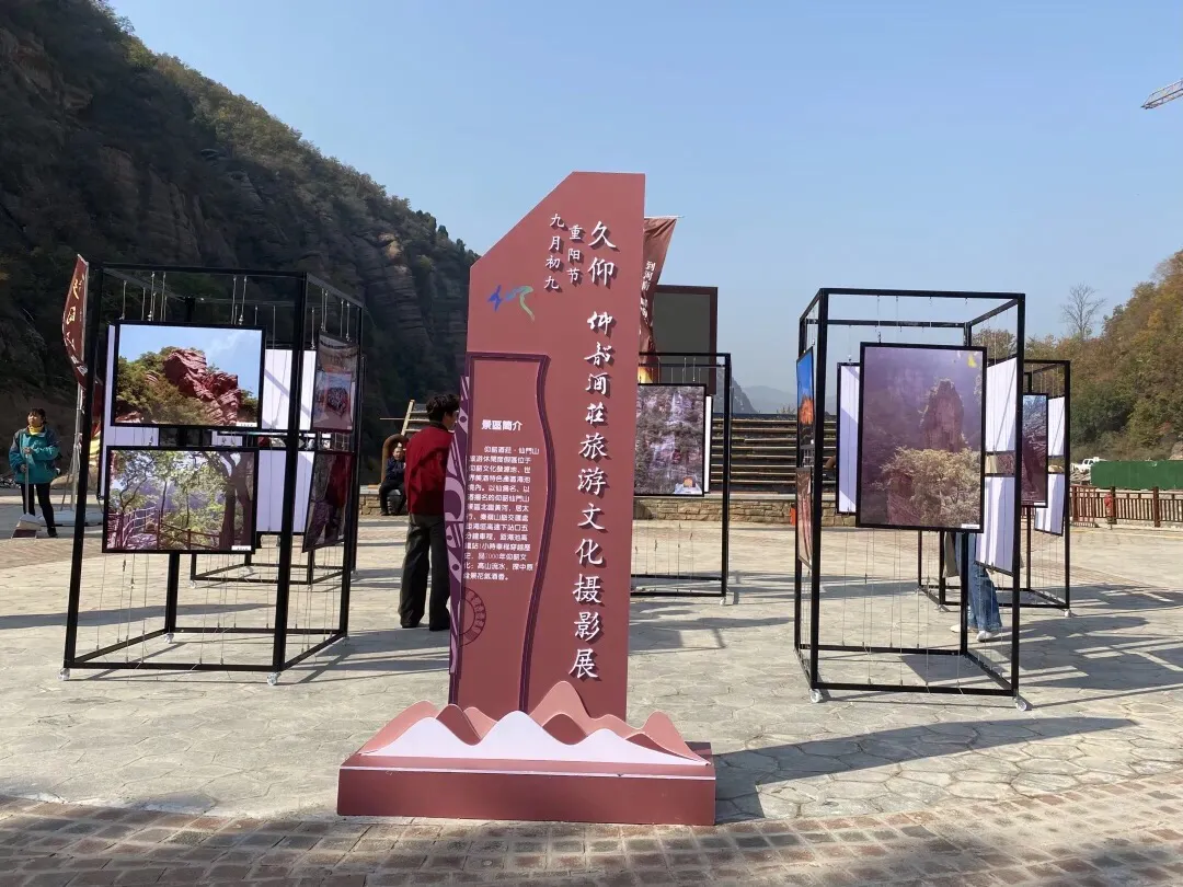 重陽秋色濃！仙門山攝影文化展開幕獲游客稱贊！