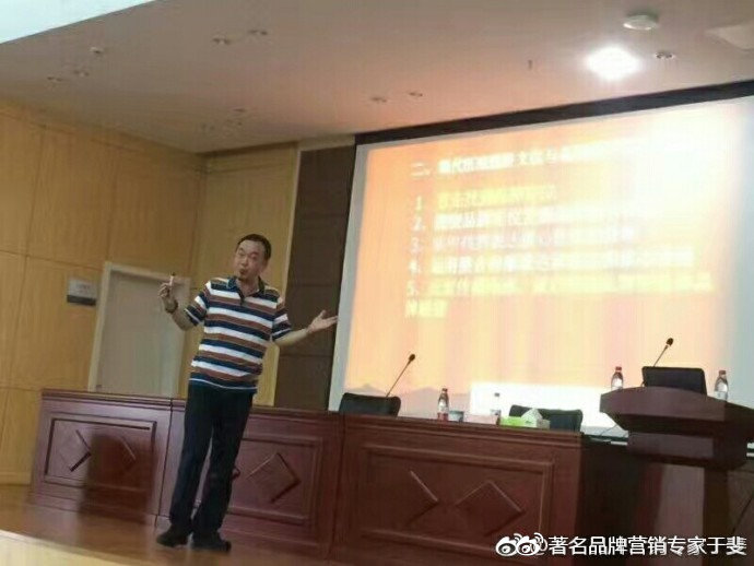 于斐老师谈：医院运营发展，要提升全价值链管理思维！（七）
