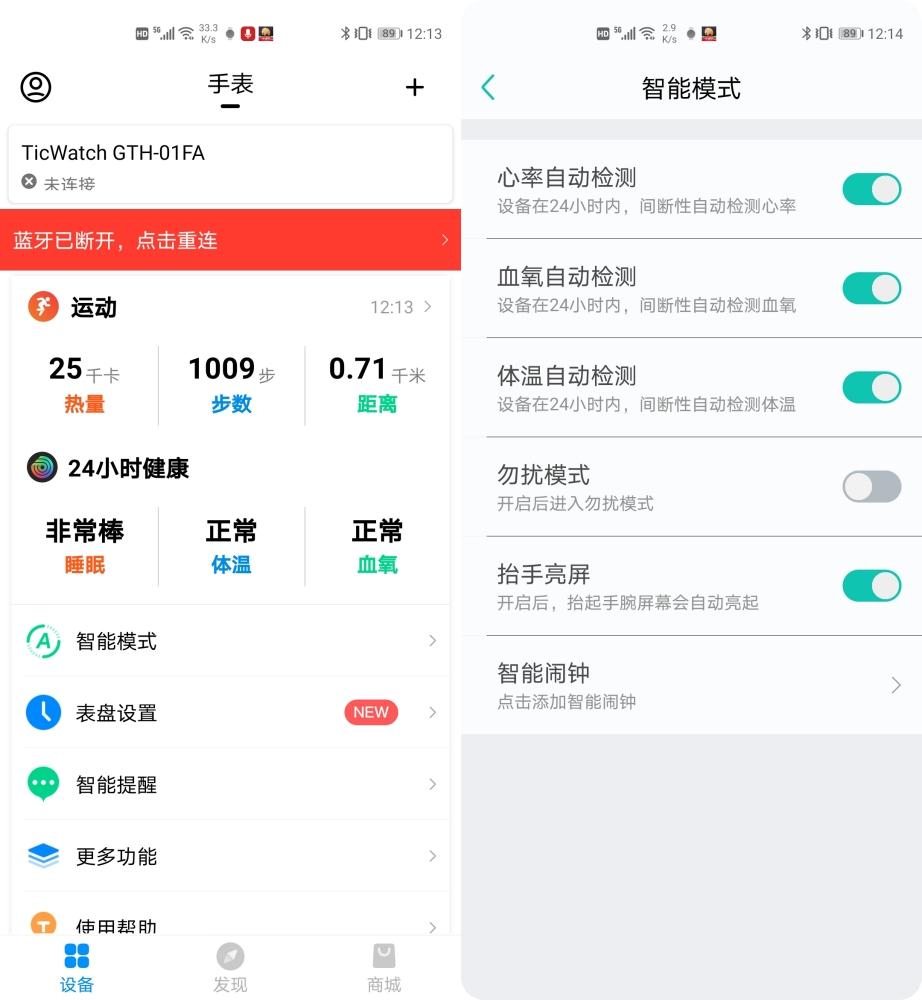 Does the Spring Festival deliver goods time -- is your Valentine's Day gift excuse me ready not? 