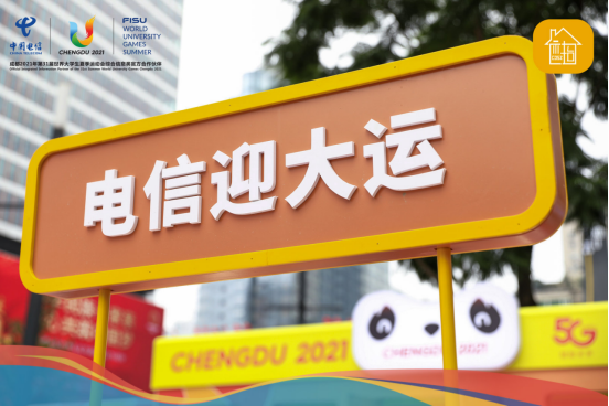 蓉宝带您双节游社区 像成都人那样生活