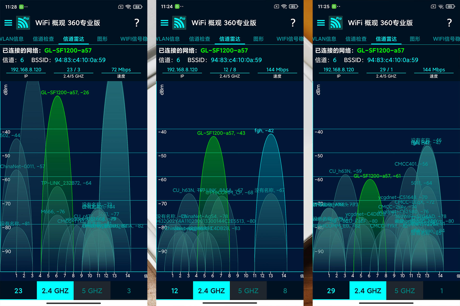 国产芯片值得期待，GL.iNet SF1200路由器测评