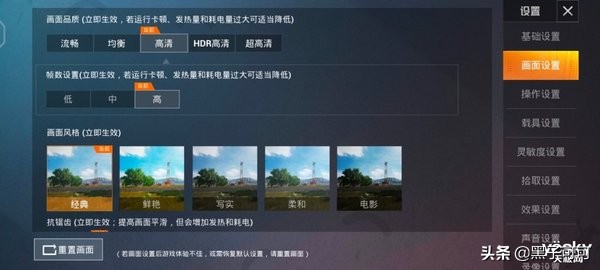 旗艦級暗光自拍實力 5G手機vivo S6評測