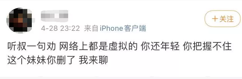 潘嘎之交,谁也劝不动谁