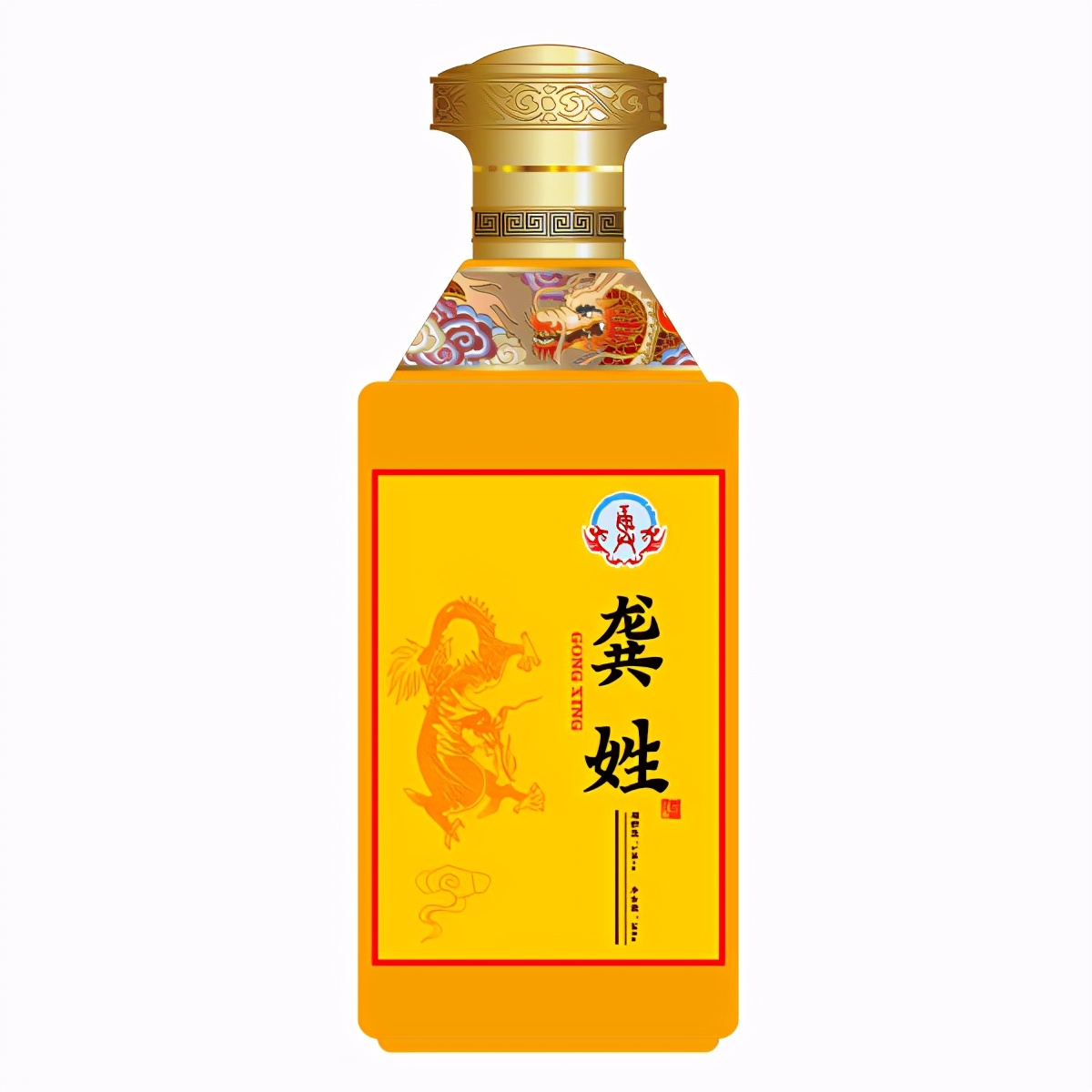 关于龚姓酒招商会的通知