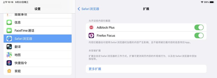 iPadOS 15 正式版來了，這 8 大實用功能告訴你該不該升級
