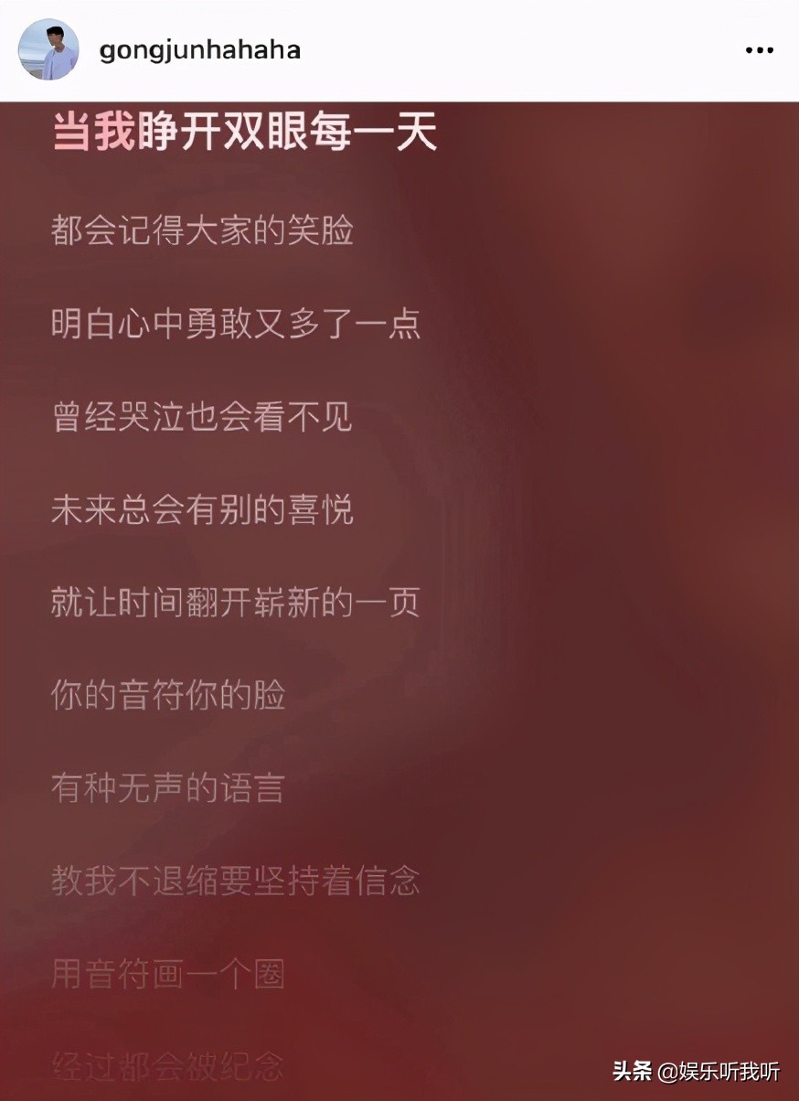 龚俊喊王力宏二哥！每年都不忘送生日祝福，网友：老追星人了
