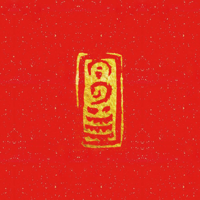 ǧ����յ�������ĵ�һյ��120ö����ӡ�¼���