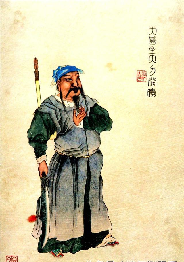 清彩绘本《水浒人物画像》之「天罡三十六星」南京图书馆藏