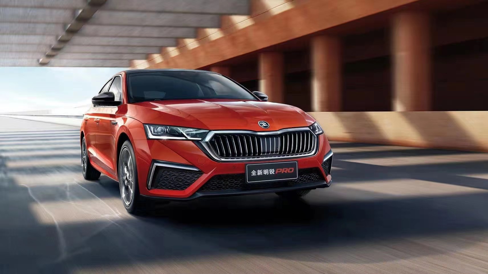 全新明锐pro公众首秀 斯柯达携焕新阵容出击2021上海车展_太平洋号