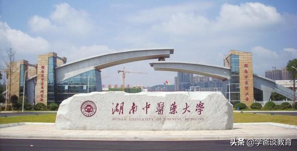 中医药教育改革，医学生迎来利好？中医药院校学生：终于盼到这天