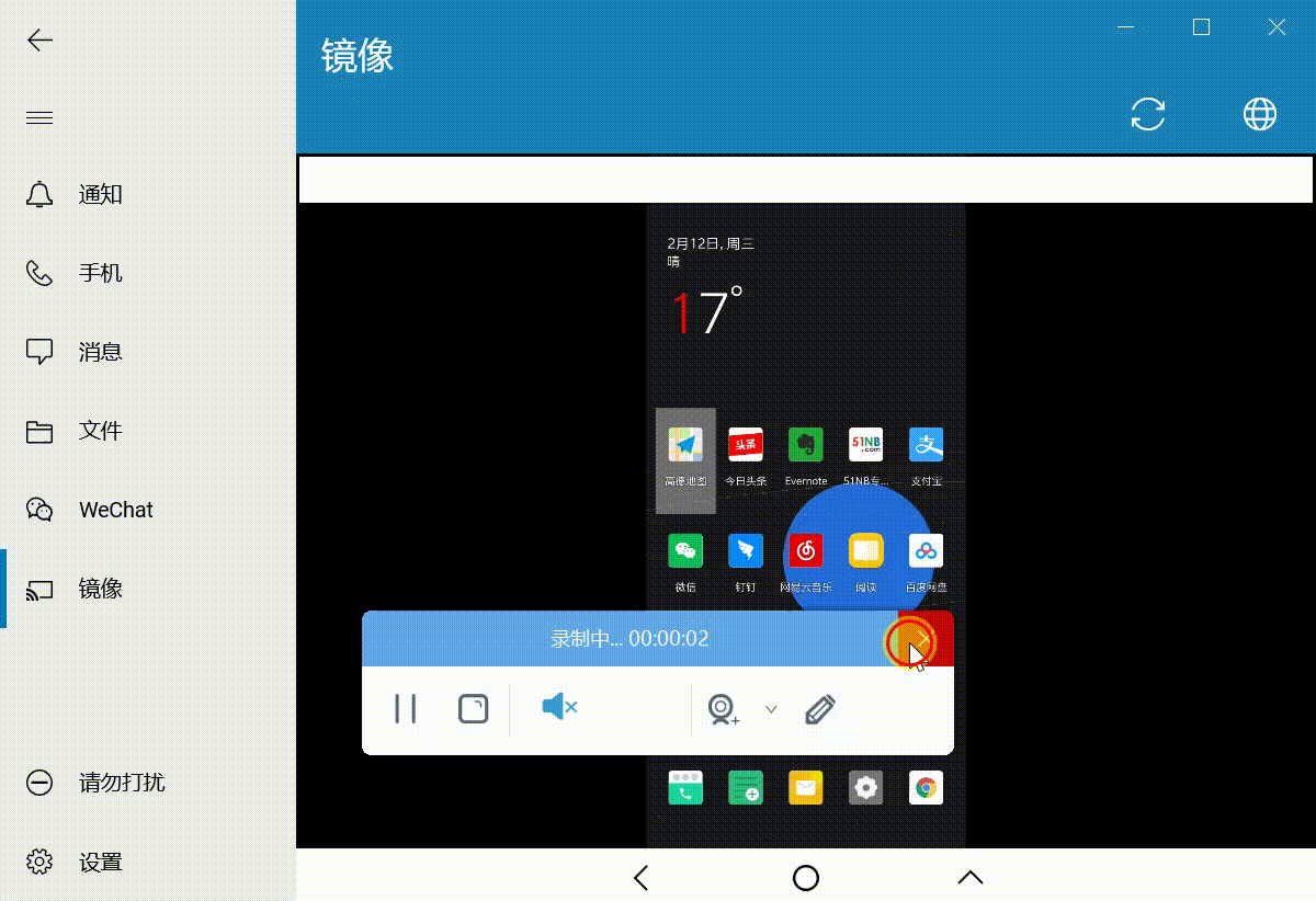 Dell Mobile Connect感受：存有局限，但能考虑基础要求