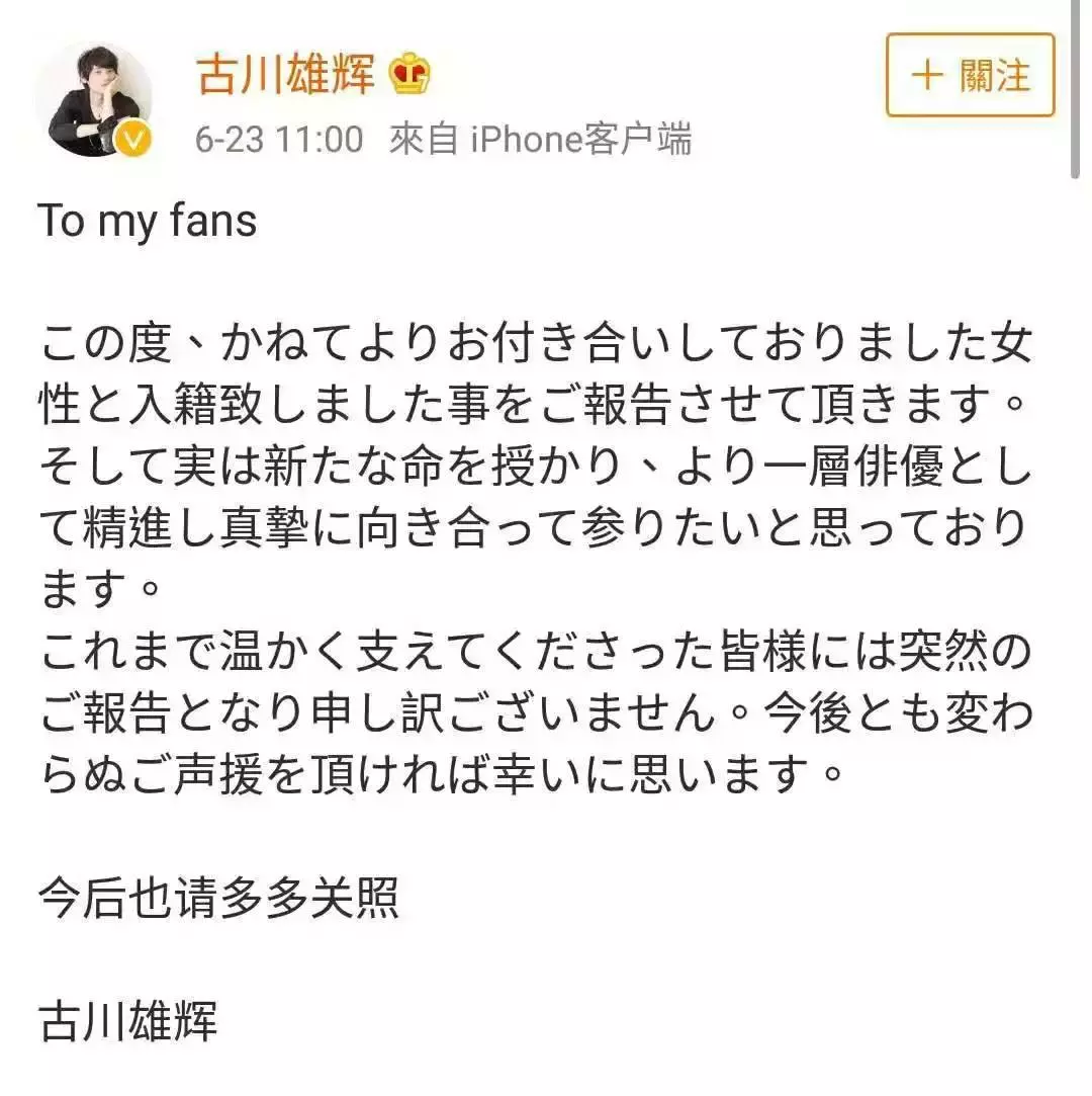 视频 官宣 入江太太 一吻定情 未来穗香 古川雄辉 日剧 矢作穗香 古川雄辉偶像剧 Www Bagua5 Net
