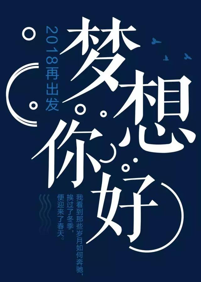 超燃的励志文案，激发斗志，让你满血复活图片