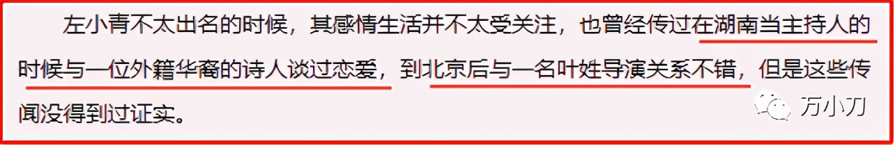 Real hammer into shape of left small green divorce? This antecedent Shi Pianpian, cannot call " without melon "