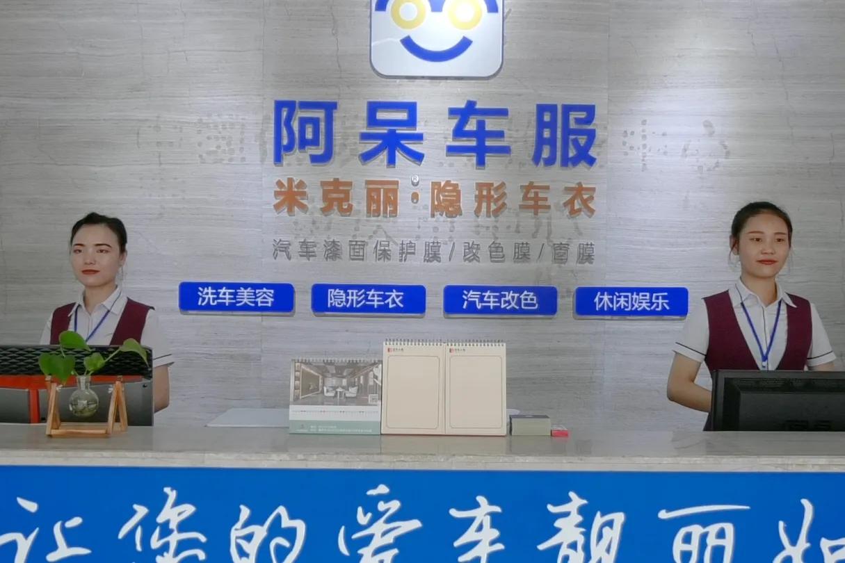 迎新春！阿呆车服掀起重庆“改潮牛”