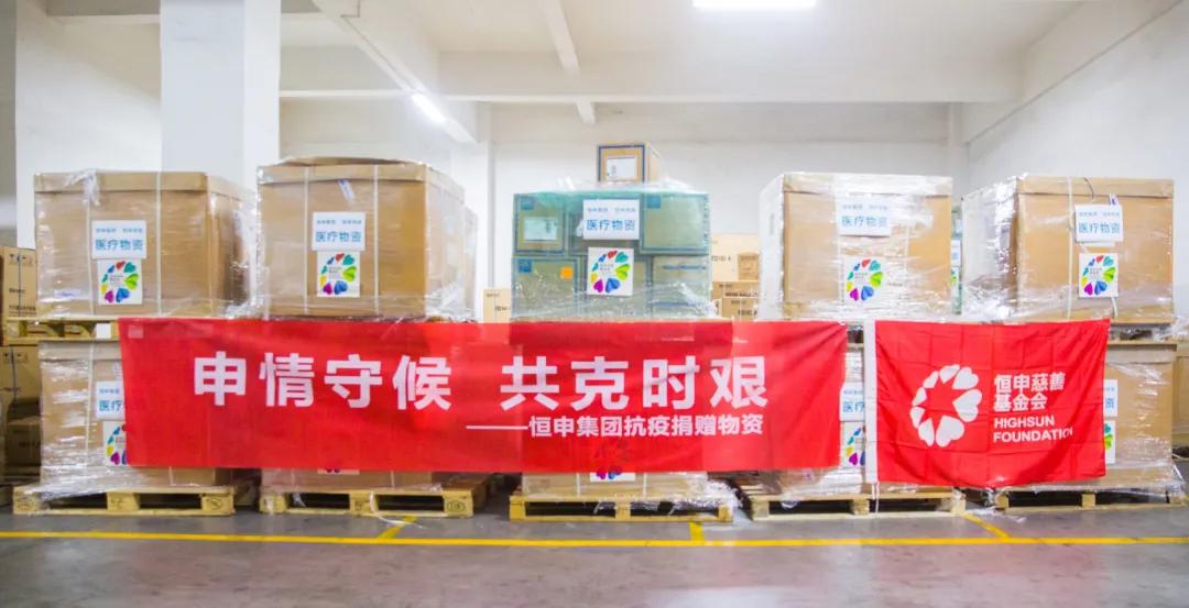 陈建龙董事长获“全国纺织行业抗击新冠肺炎疫情先进个人”称号