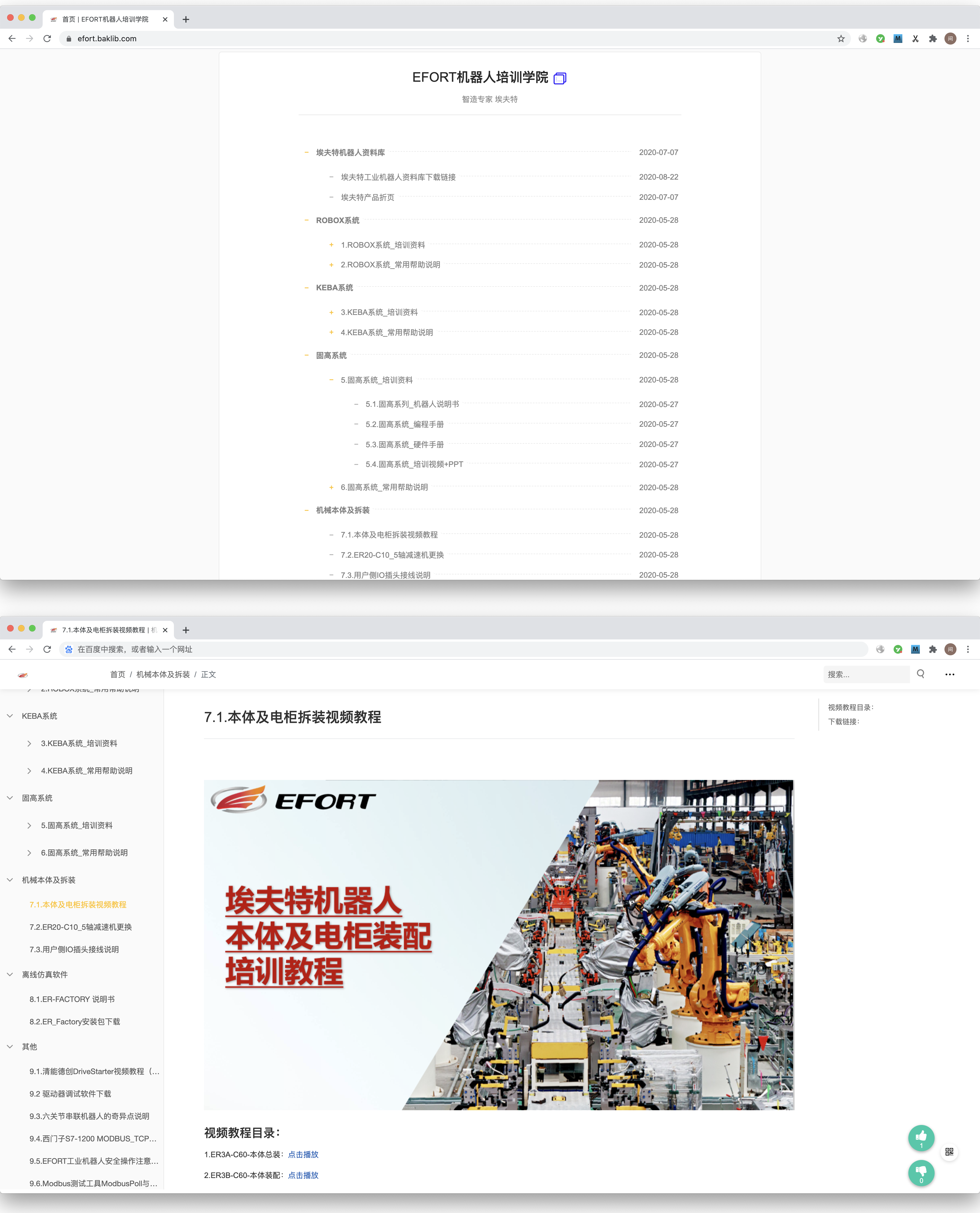 替代文字