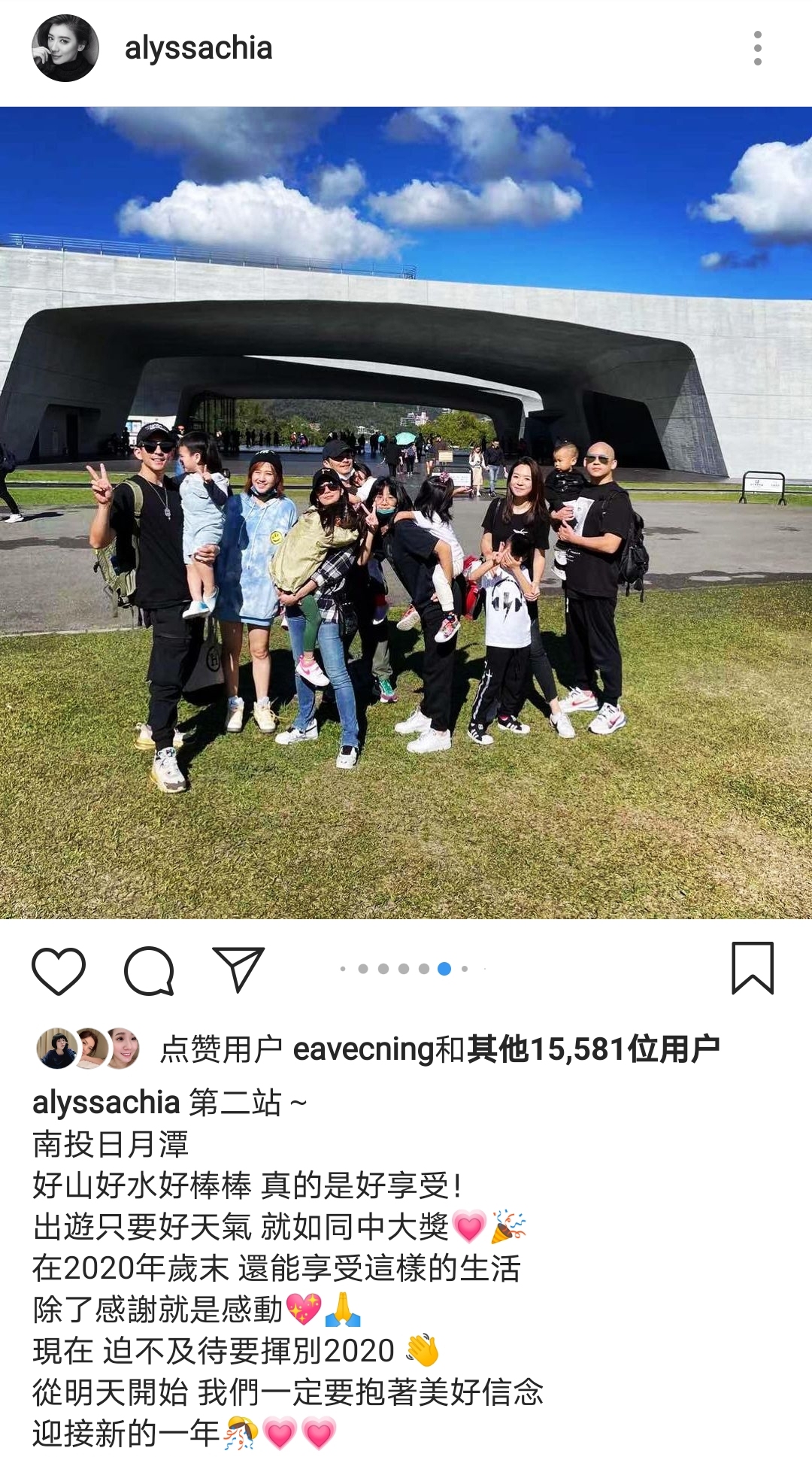 贾静雯晒一家五口游日月潭，与修杰楷恩爱同框，咘咘表情搞怪抢镜