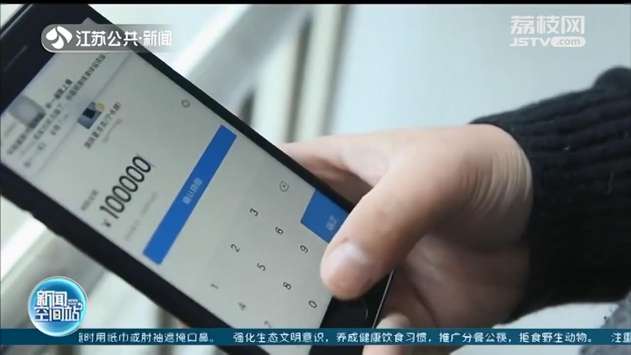 商户接到&ldquo;工商监管&rdquo;短信 一波操作后，接到银行扣款提示