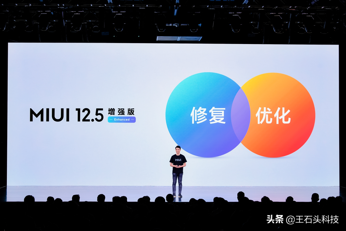 小米“新系统”正式推送，首批支持9款机型，升级后流畅省电