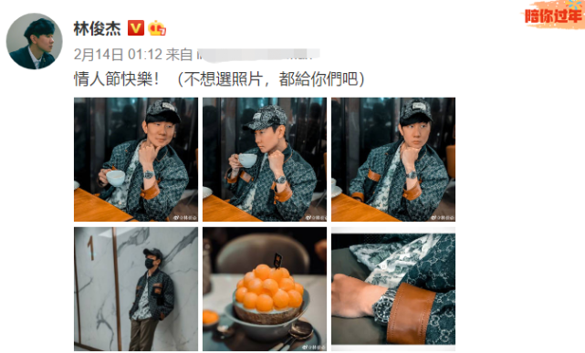 林俊傑陪媽媽回娘家，唱歌沒人搭理，網友吐槽：這就是單身的結果