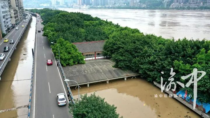 重庆|渝中区启动防汛Ⅱ级应急响应 全力以赴迎战超标准洪水过境（多图）
