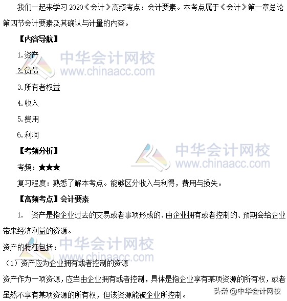 高考难？还是注册会计师难？我劝你不要放弃