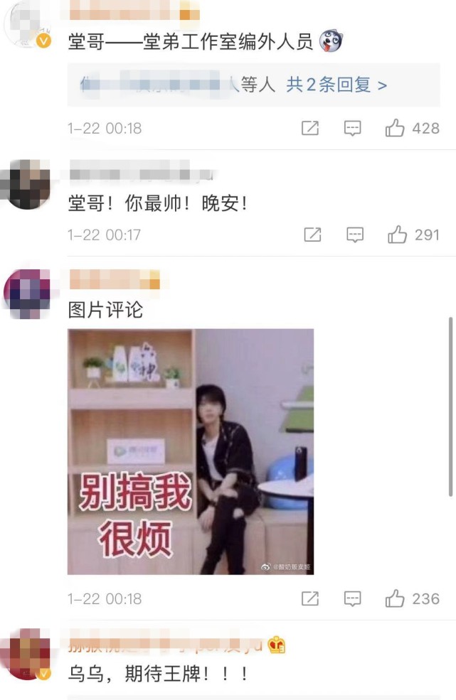 华晨宇张碧晨承认有女儿，名字曝光，网曝男方做亲子鉴定后上户口