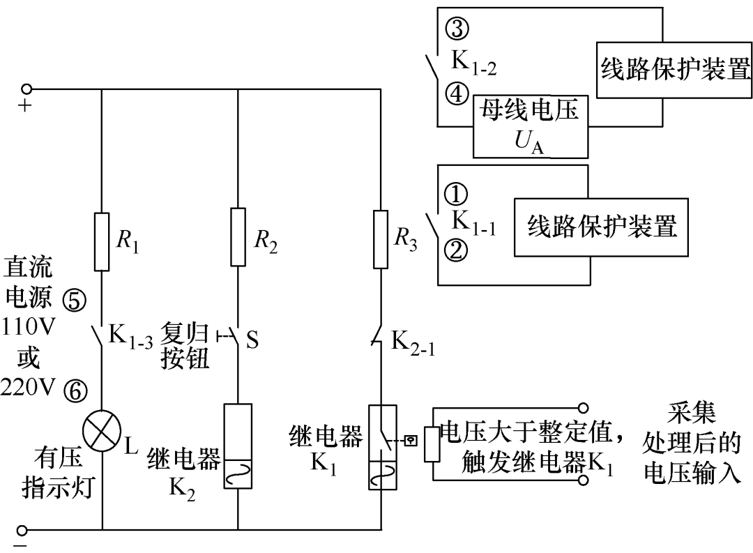一种适用于10kV开关柜的线路电压采集判断装置及方法