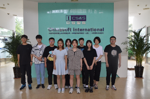 就业直通车丨恭喜大连中软卓越学子签约中软国际监管与审计业务线