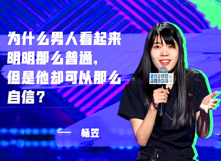Intel of acting character of the Yang Li that uncover secret boycotts inside: The Mi of the show that take off a mouth is unconscious, mood of Ma Li Su is rural women's right