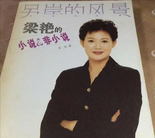 至今未婚的10位大龄女主持人，最大一位56岁，最小的也已经38岁