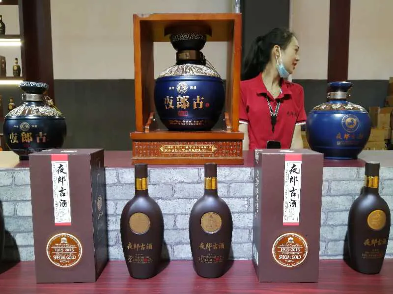 中国食品报播报 第十届中国贵州酒博会开幕现场签约175.7亿元