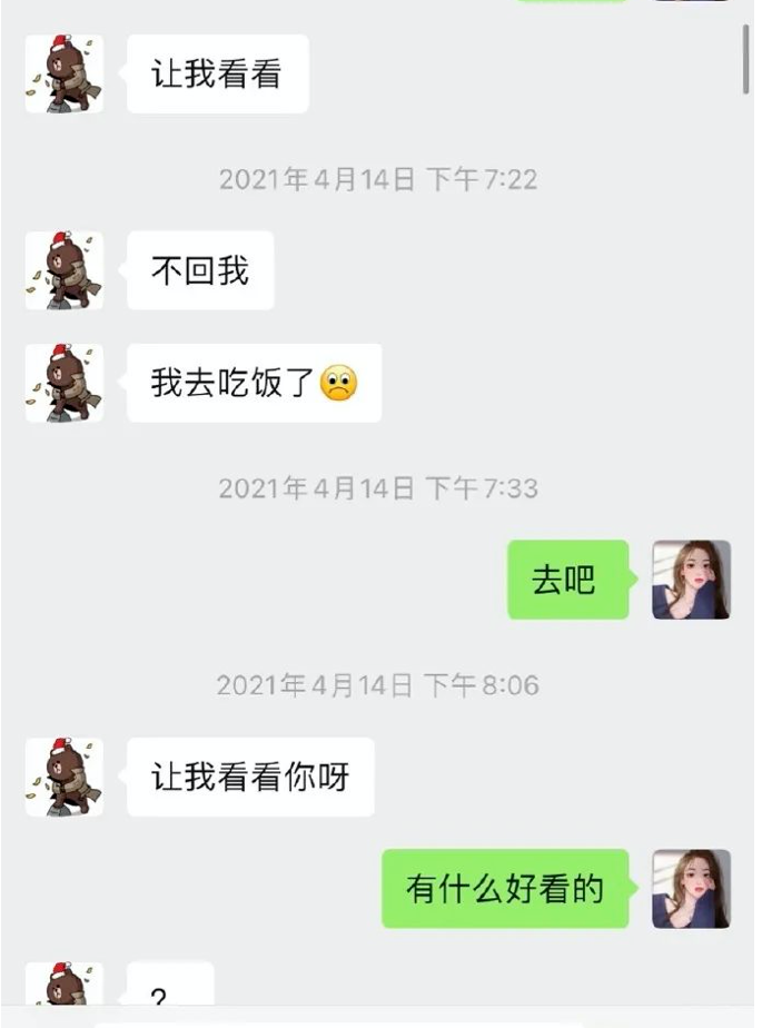 王思聪被“十八线网红”反杀始末