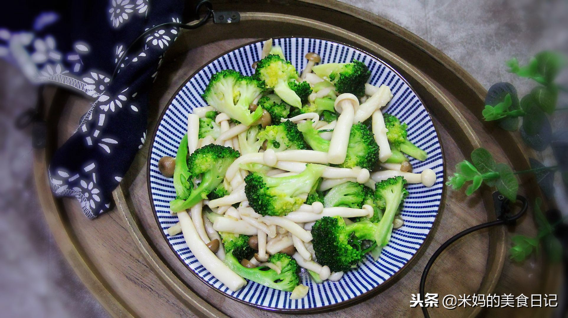 图片[12]-西蓝花炒双菇做法步骤图 低脂又养颜女人多吃不长肉对身体好-起舞食谱网