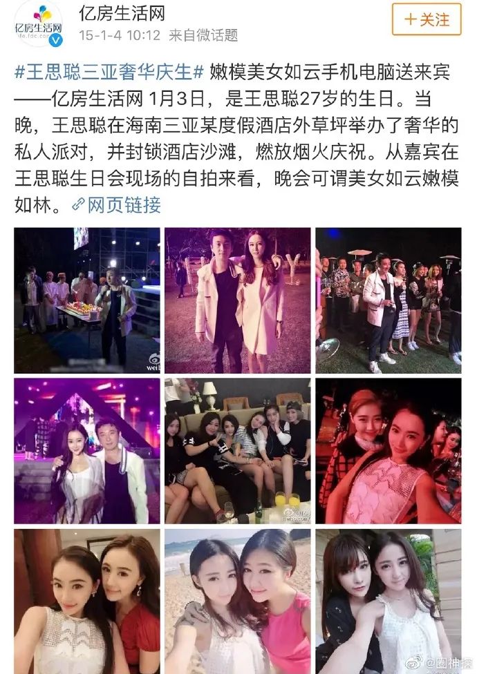 潘玮柏老婆外围黑料曝光，发律师声明警告被怼