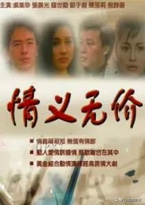 周星驰青梅竹马的街坊,嫁给最帅“杨康”,这个女人真如此好命?