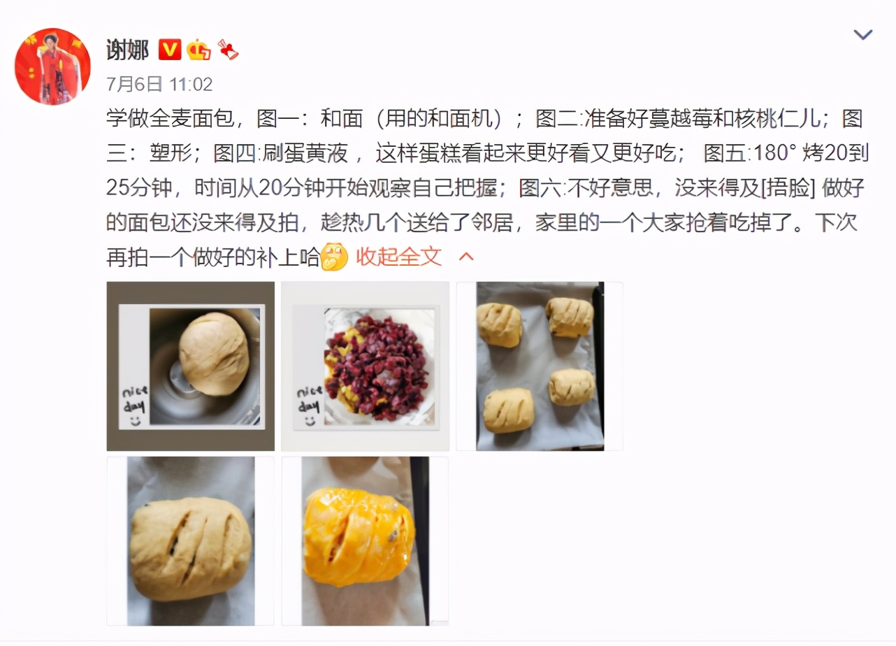 谢娜“套路”女儿多喝水，却被俏俏高智商拒绝，母女日常欢乐有爱