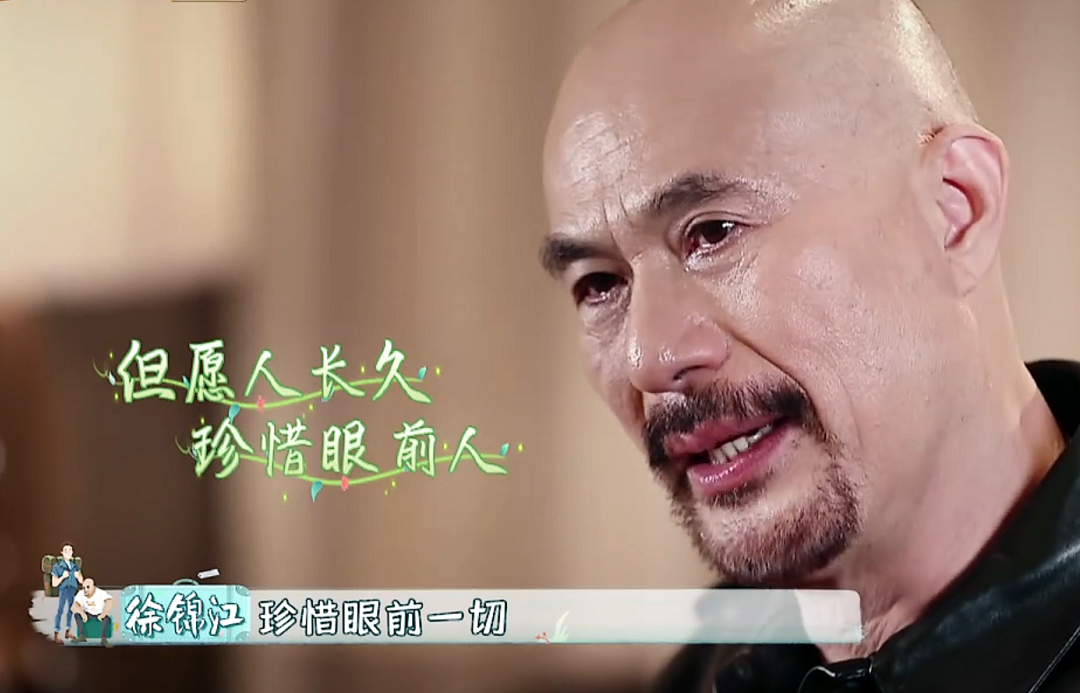 New put together art go up line, wu Gang takes a son to give a group, xu Jinjiang is online spit aspirations, li Wen writing sheds silent tears