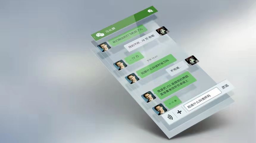 云聊天记录能否保障数据安全？<p data-track=